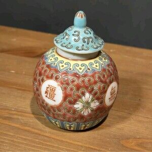 Vintage Antique 4” Ginger Jar Famille Rose Longevity, HandMade In China
